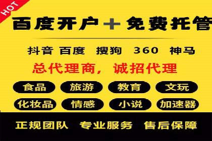 社交网络信息流运营的案例集锦与解读