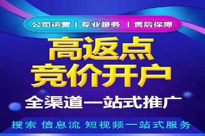 信息流广告公司案例分析：行业翘楚揭秘